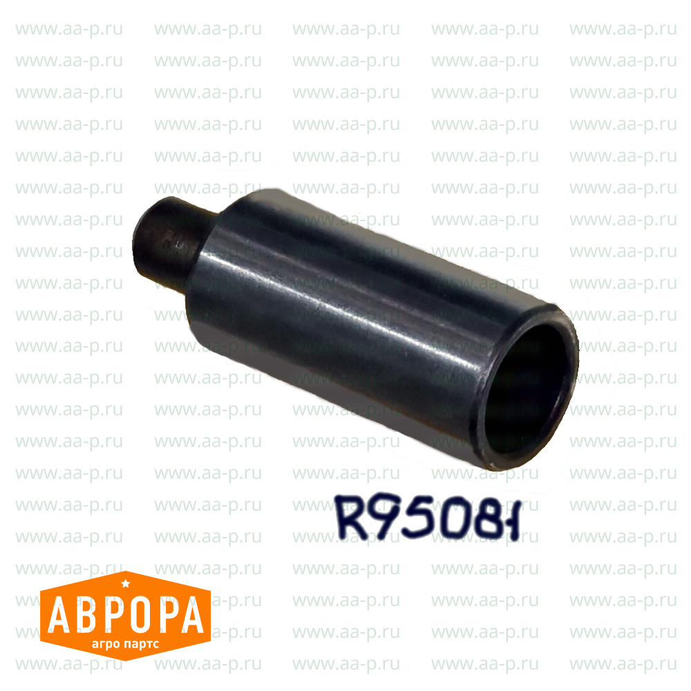 R95081 КЛАПАН